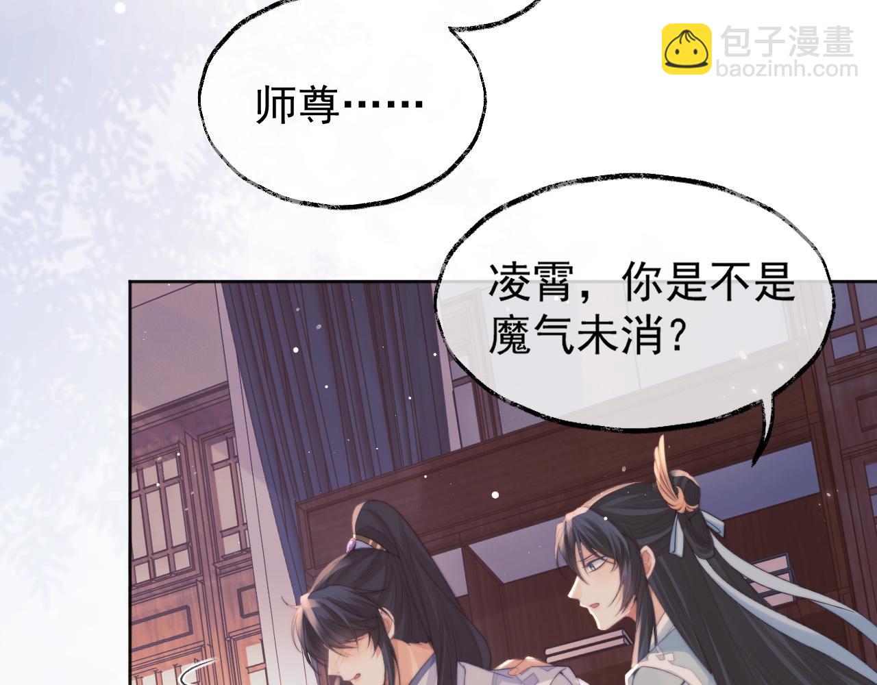 第31话 欲求翻涌88