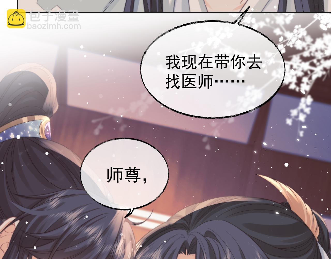 第31话 欲求翻涌92
