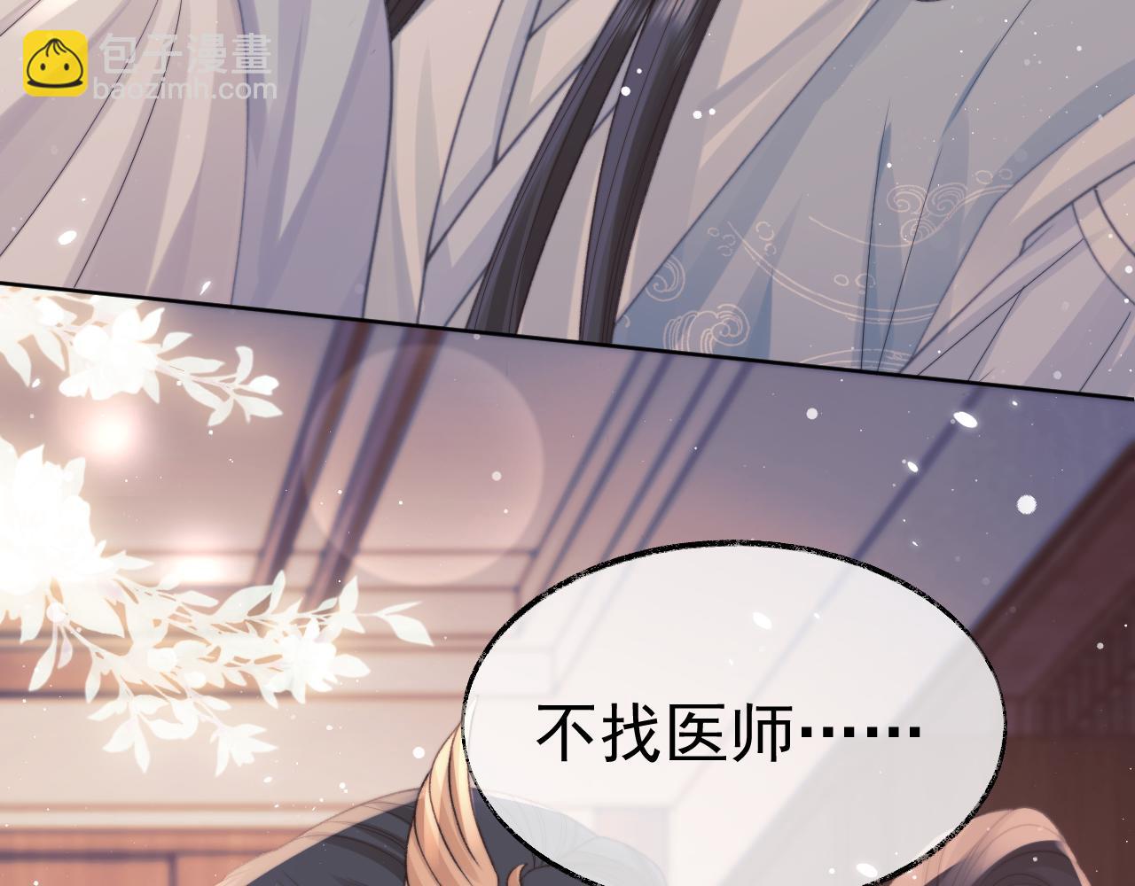 第31话 欲求翻涌94