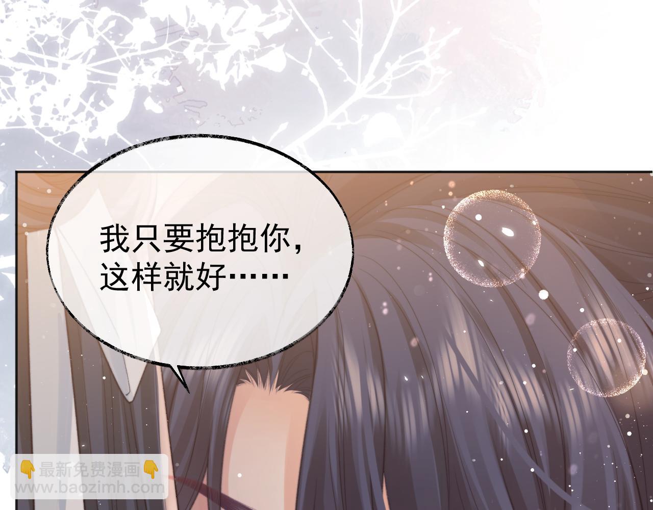 第31话 欲求翻涌98