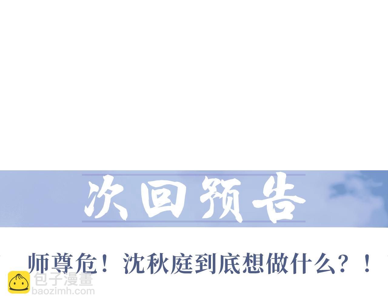 第38话 他的野心100