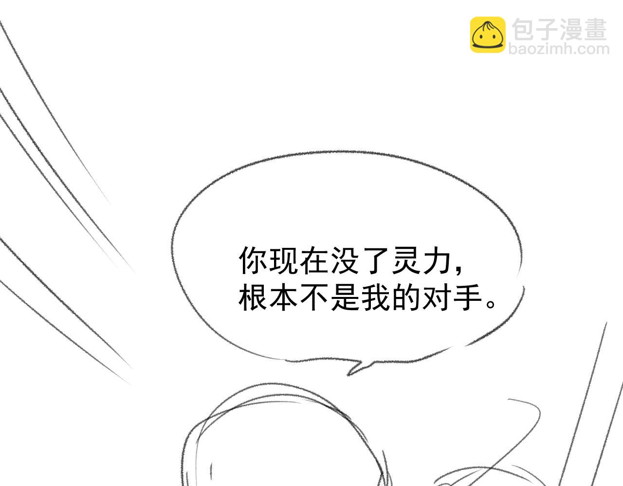 第38话 他的野心105