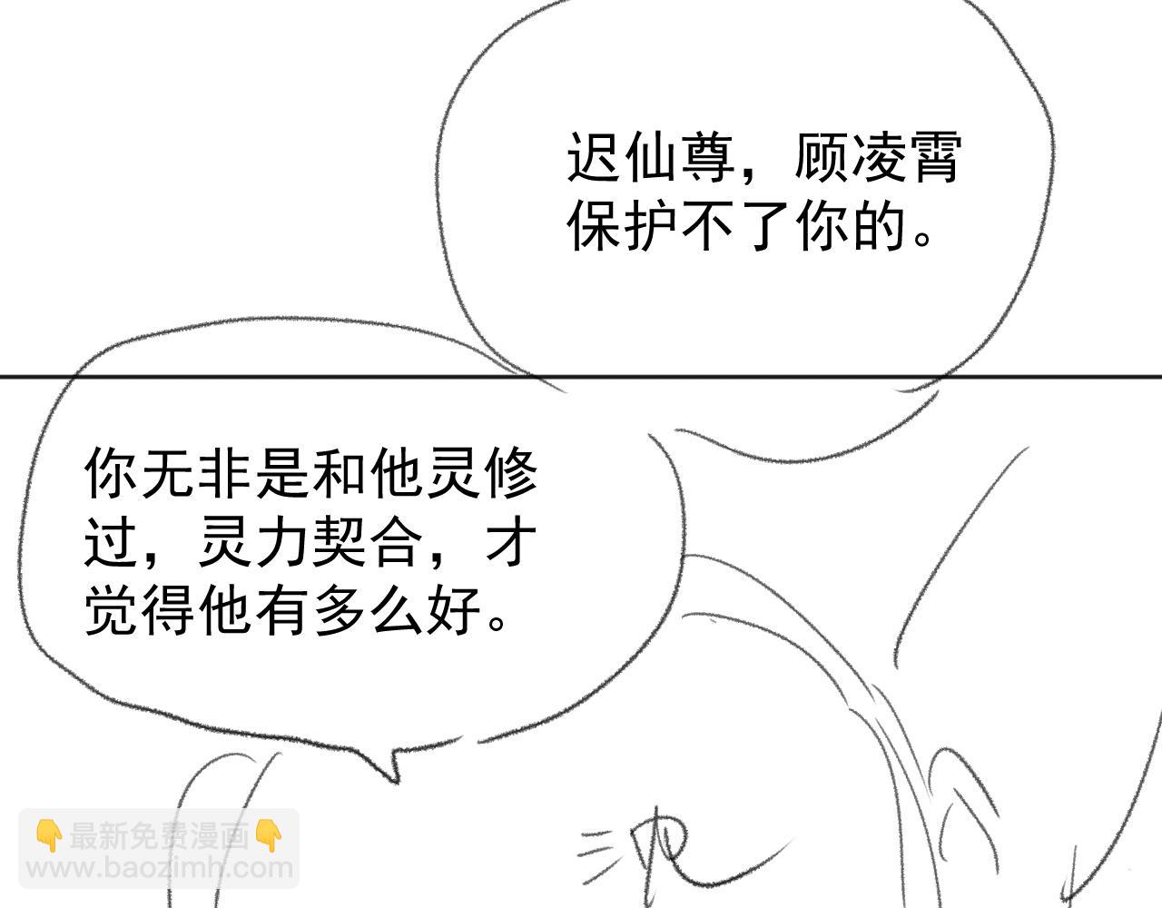第38话 他的野心108