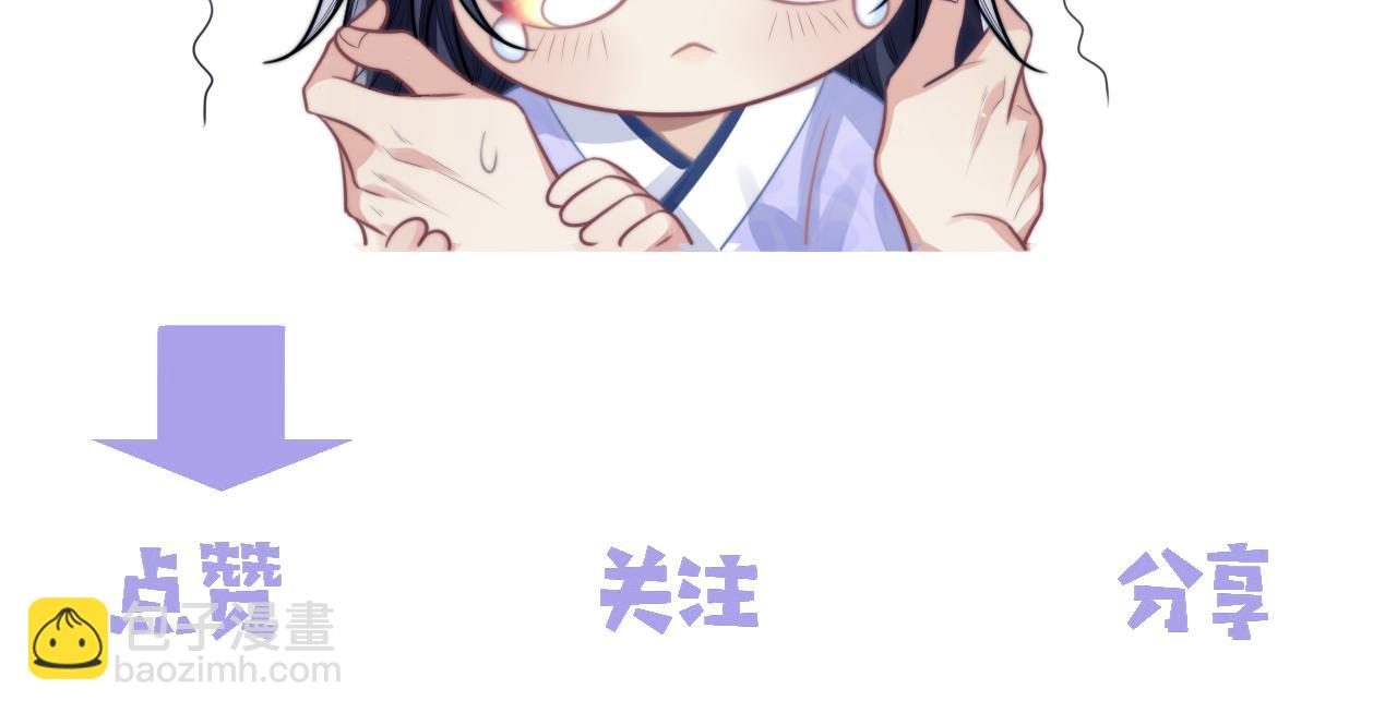 第38话 他的野心112