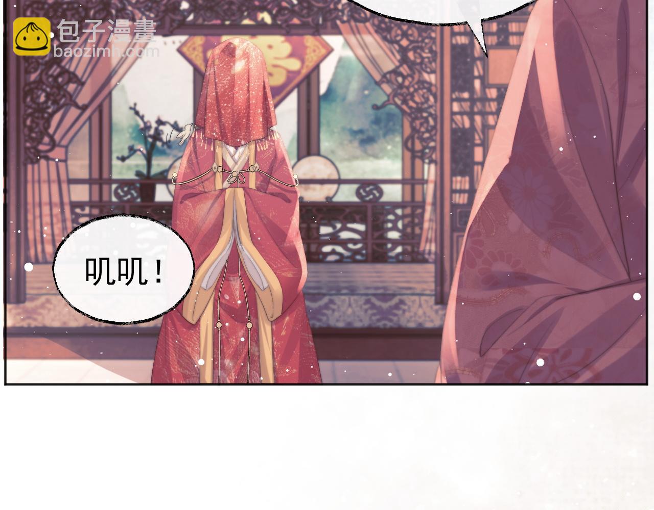 第38话 他的野心12