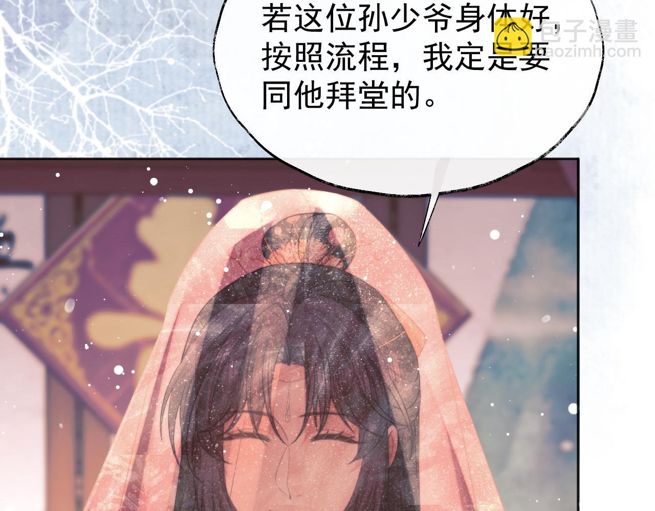 第38话 他的野心16