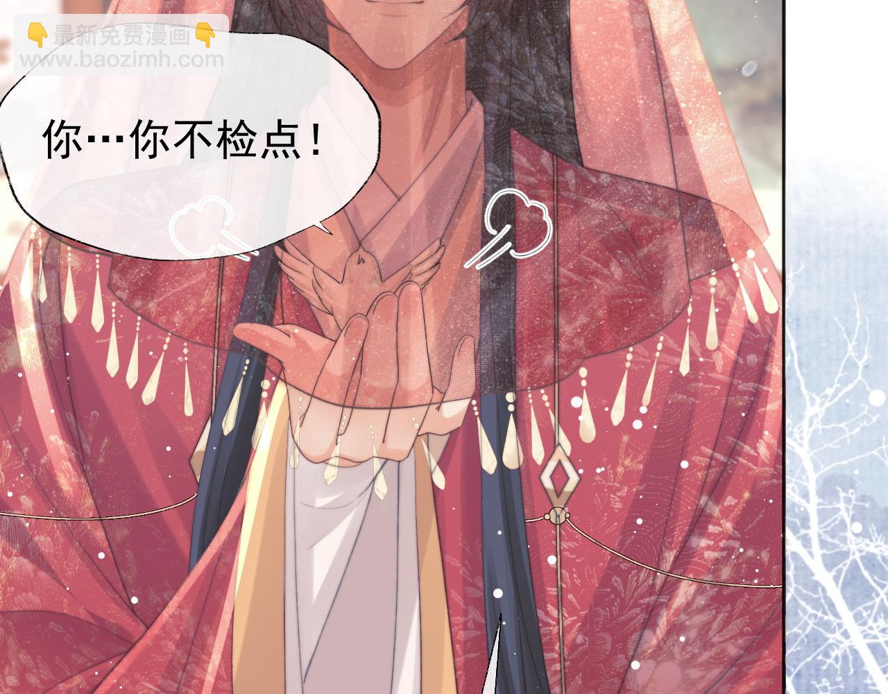 第38话 他的野心17
