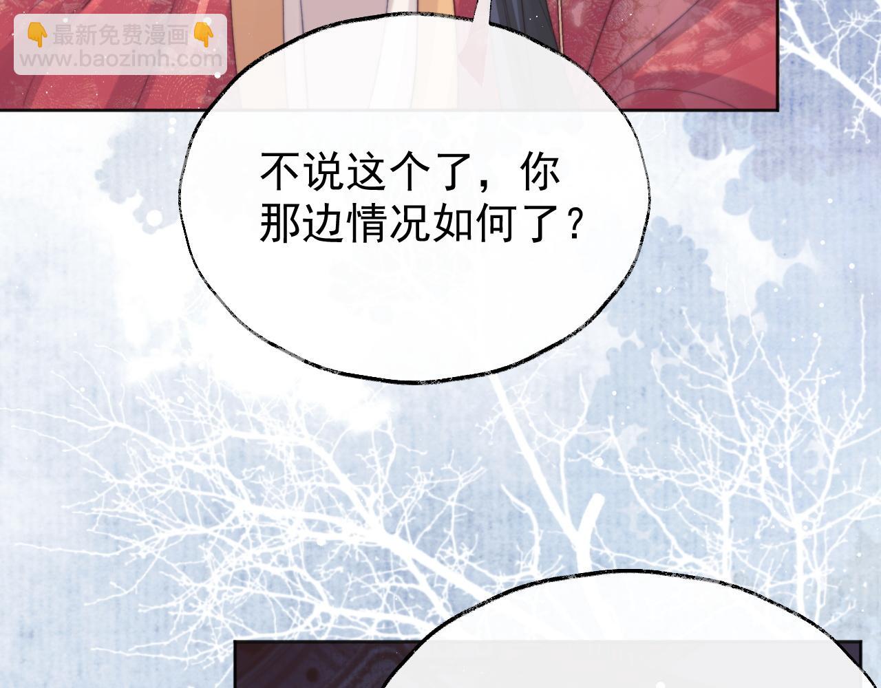第38话 他的野心18