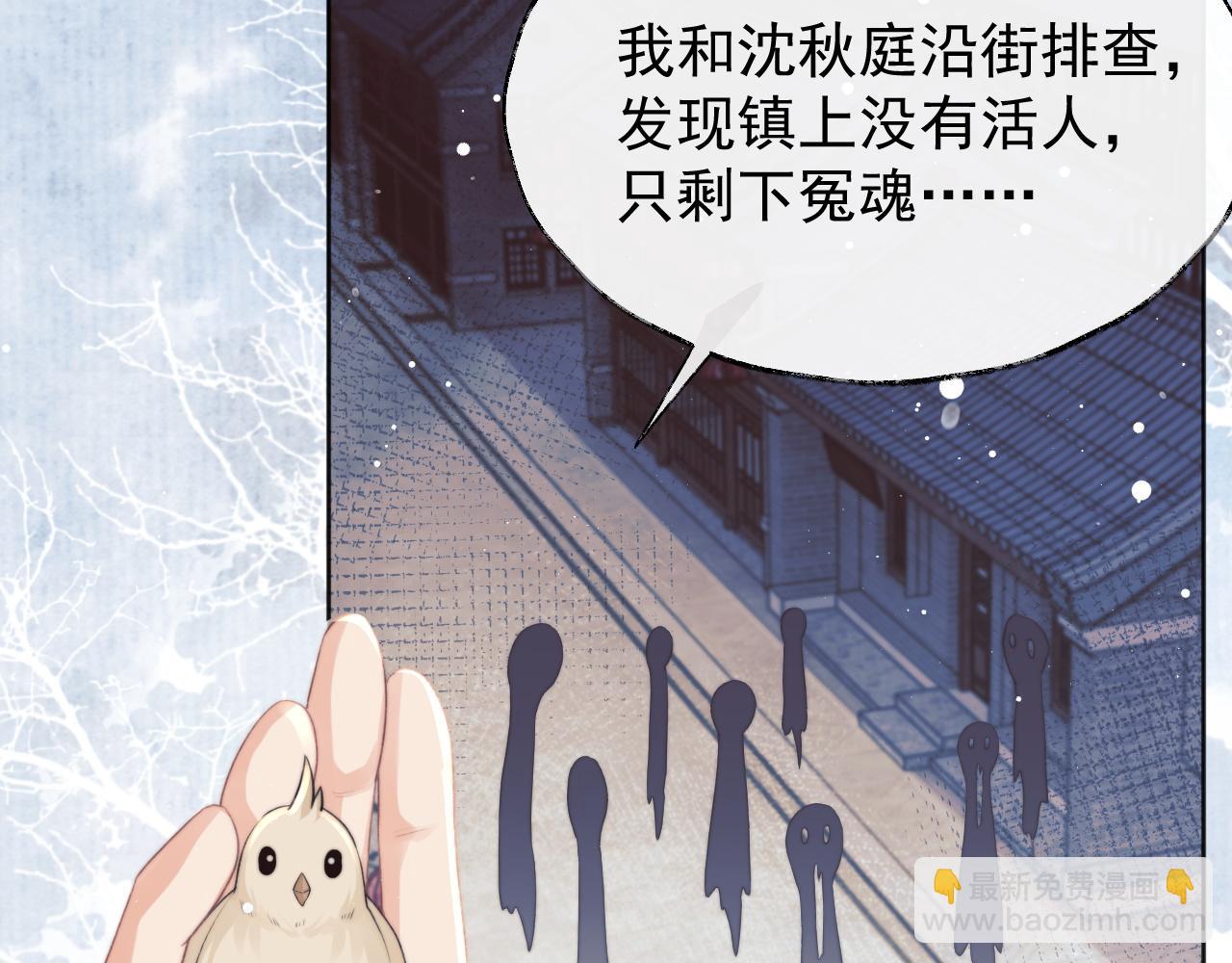 第38话 他的野心19