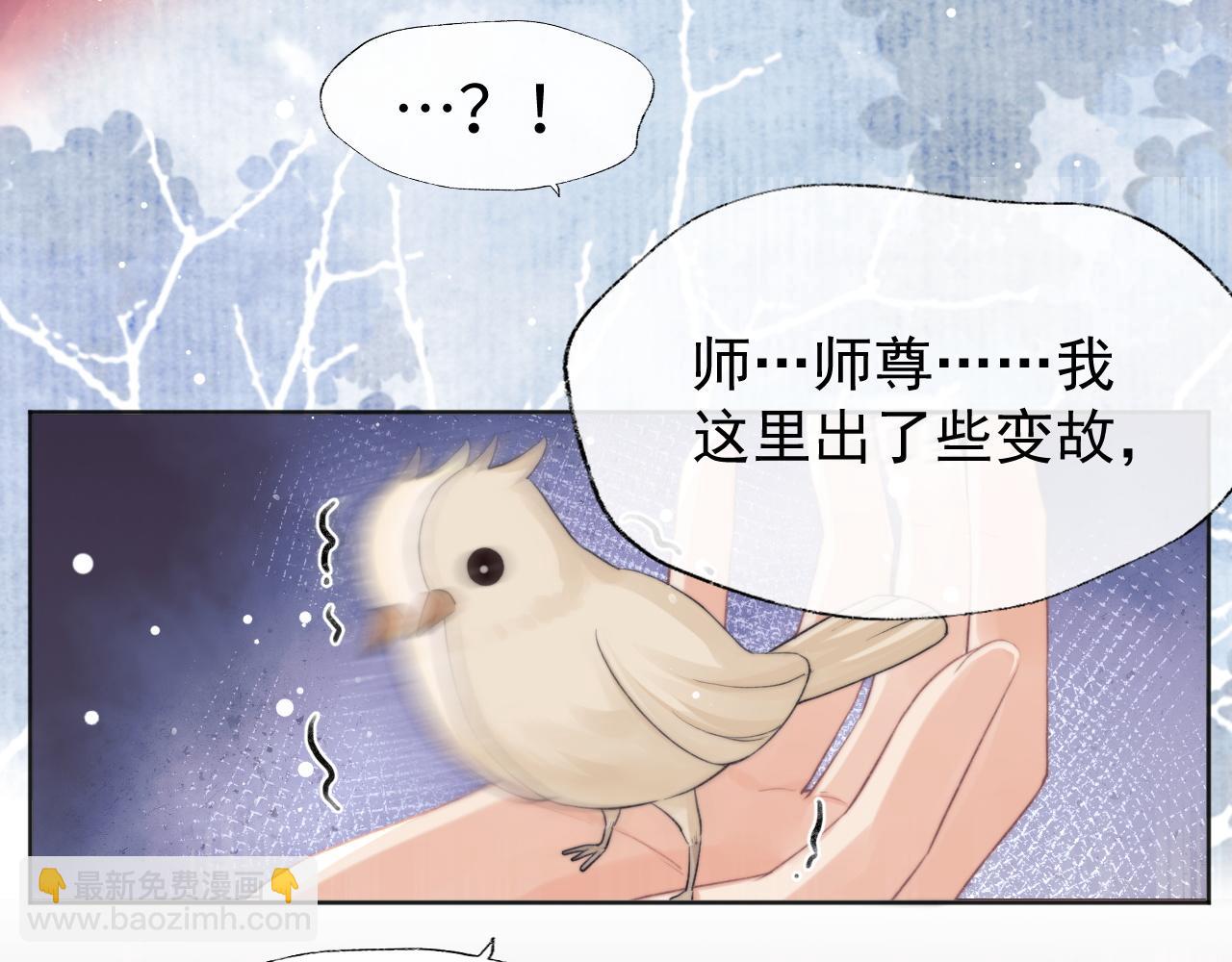 第38话 他的野心21