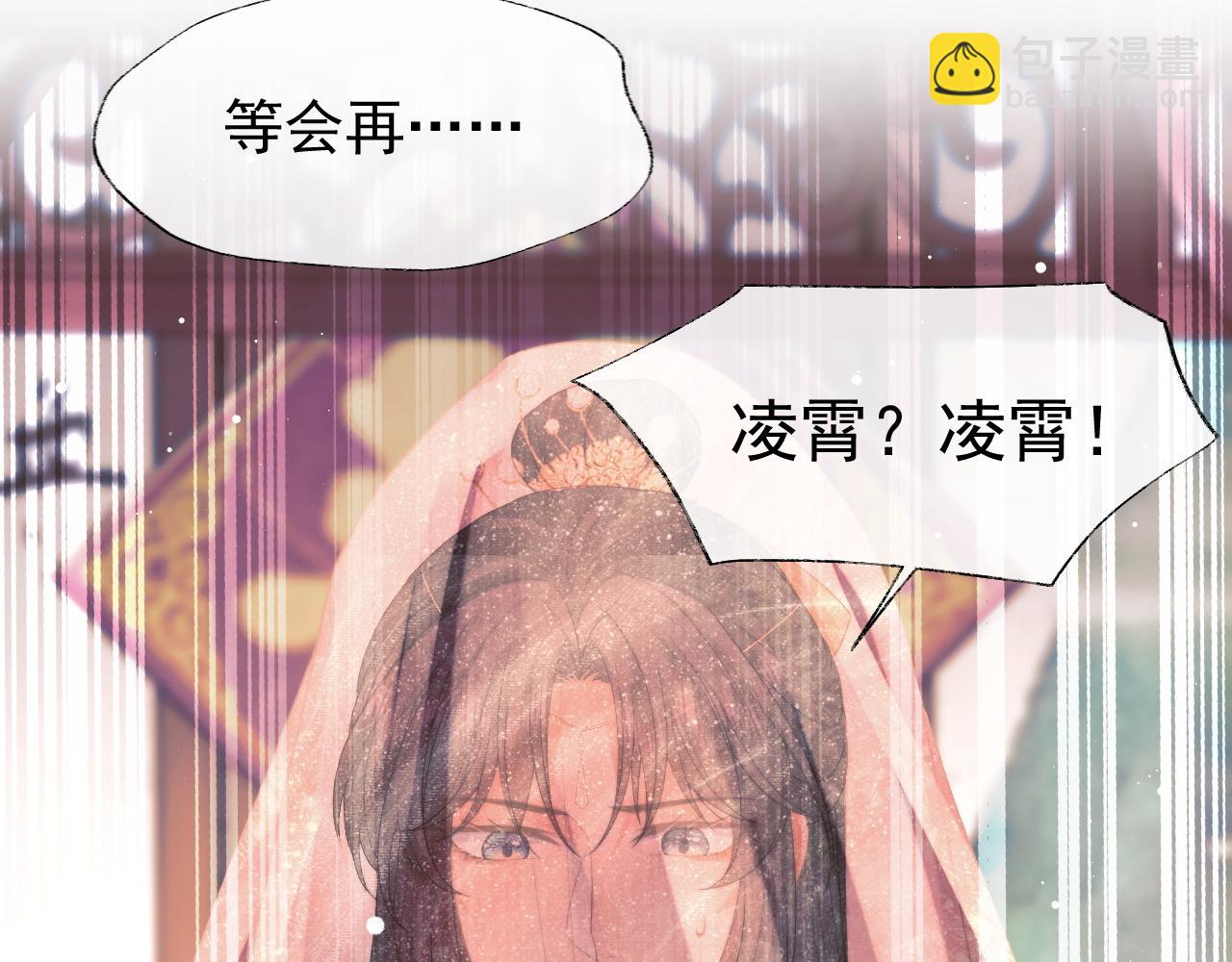 第38话 他的野心22