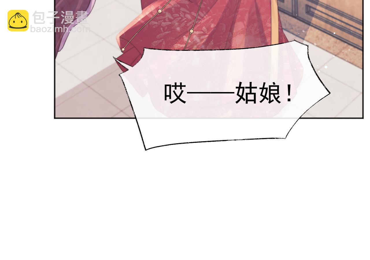 第38话 他的野心26