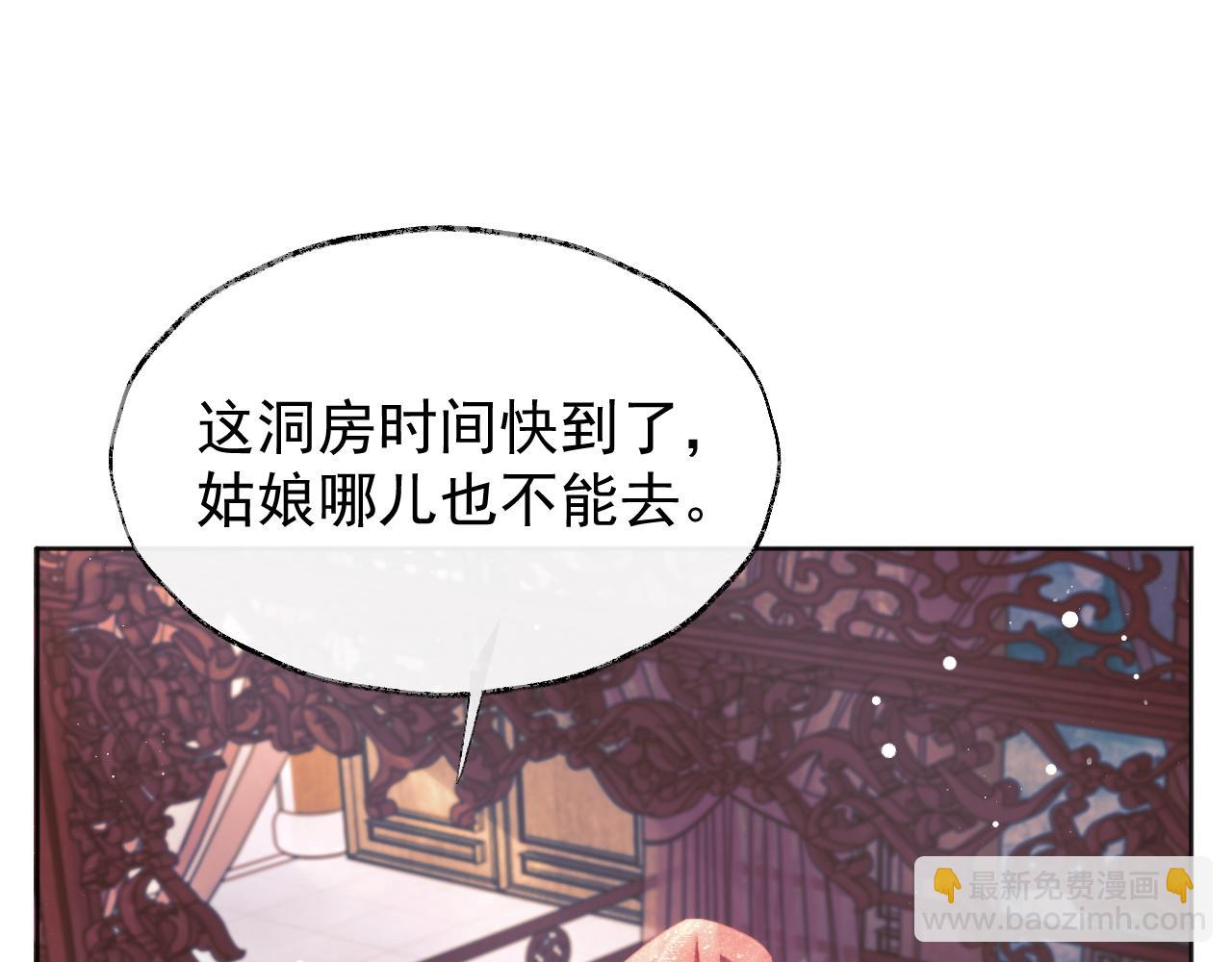 第38话 他的野心27