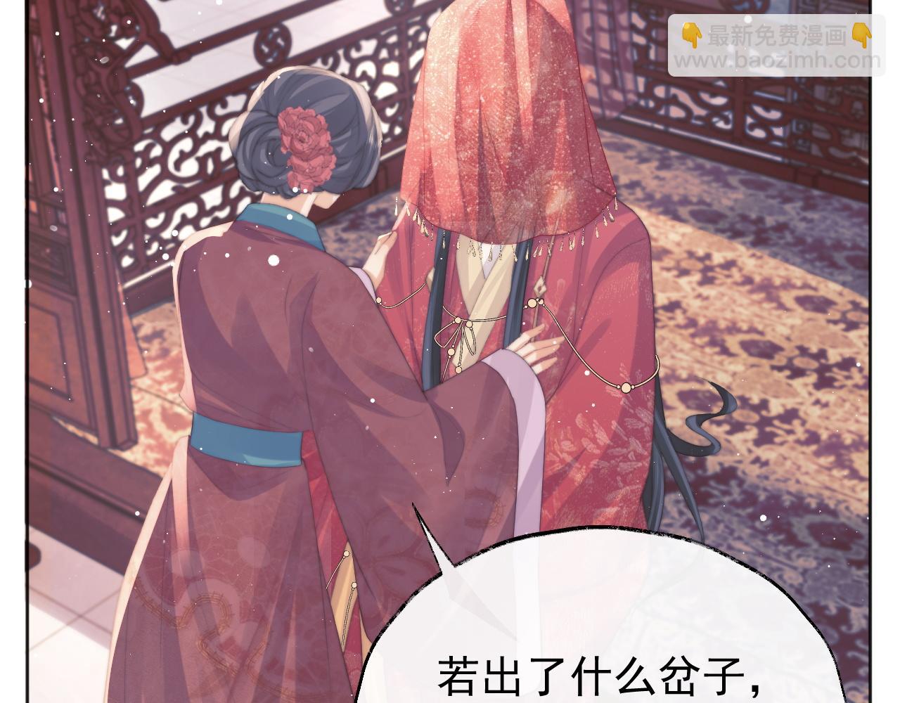 第38话 他的野心28