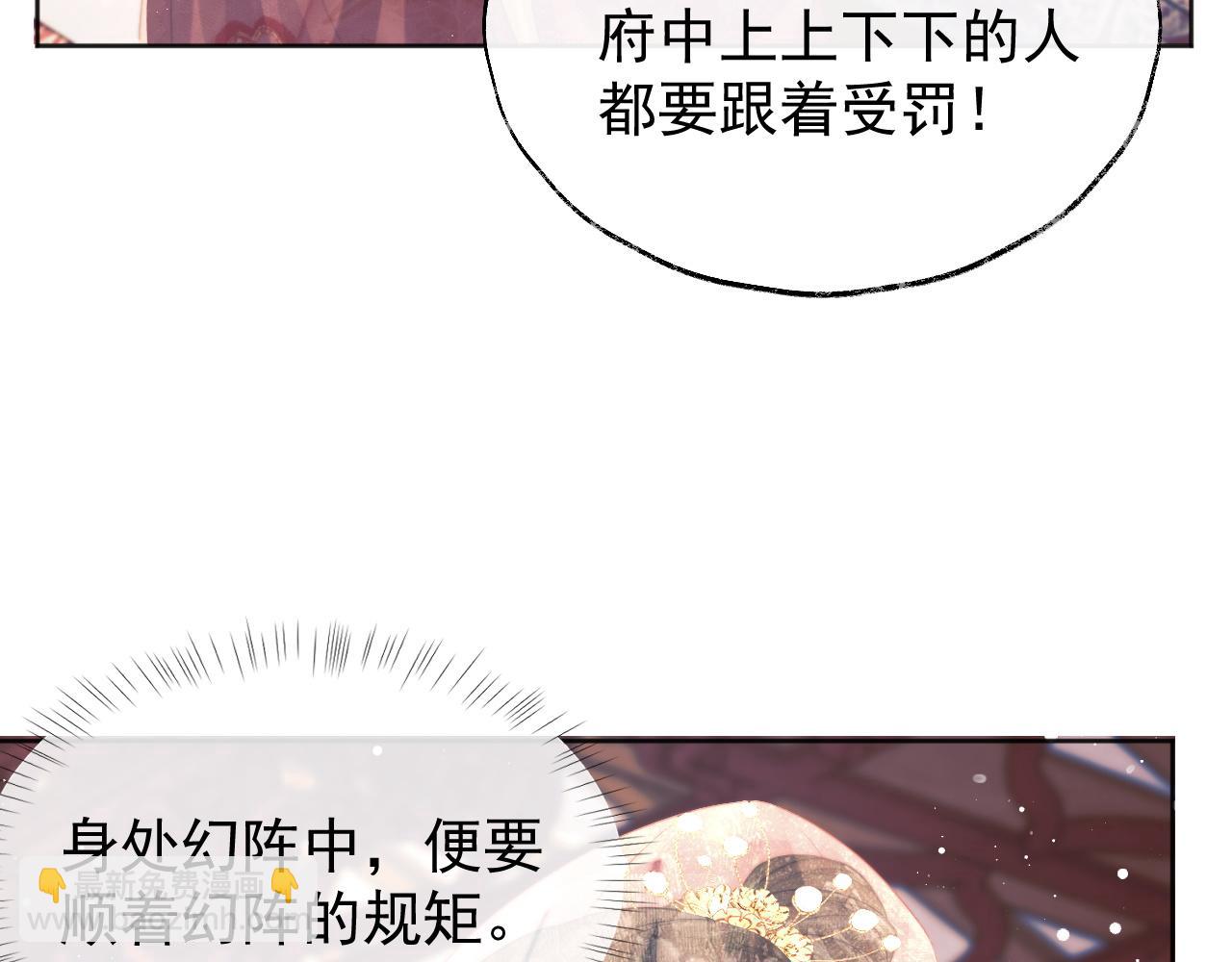 第38话 他的野心29