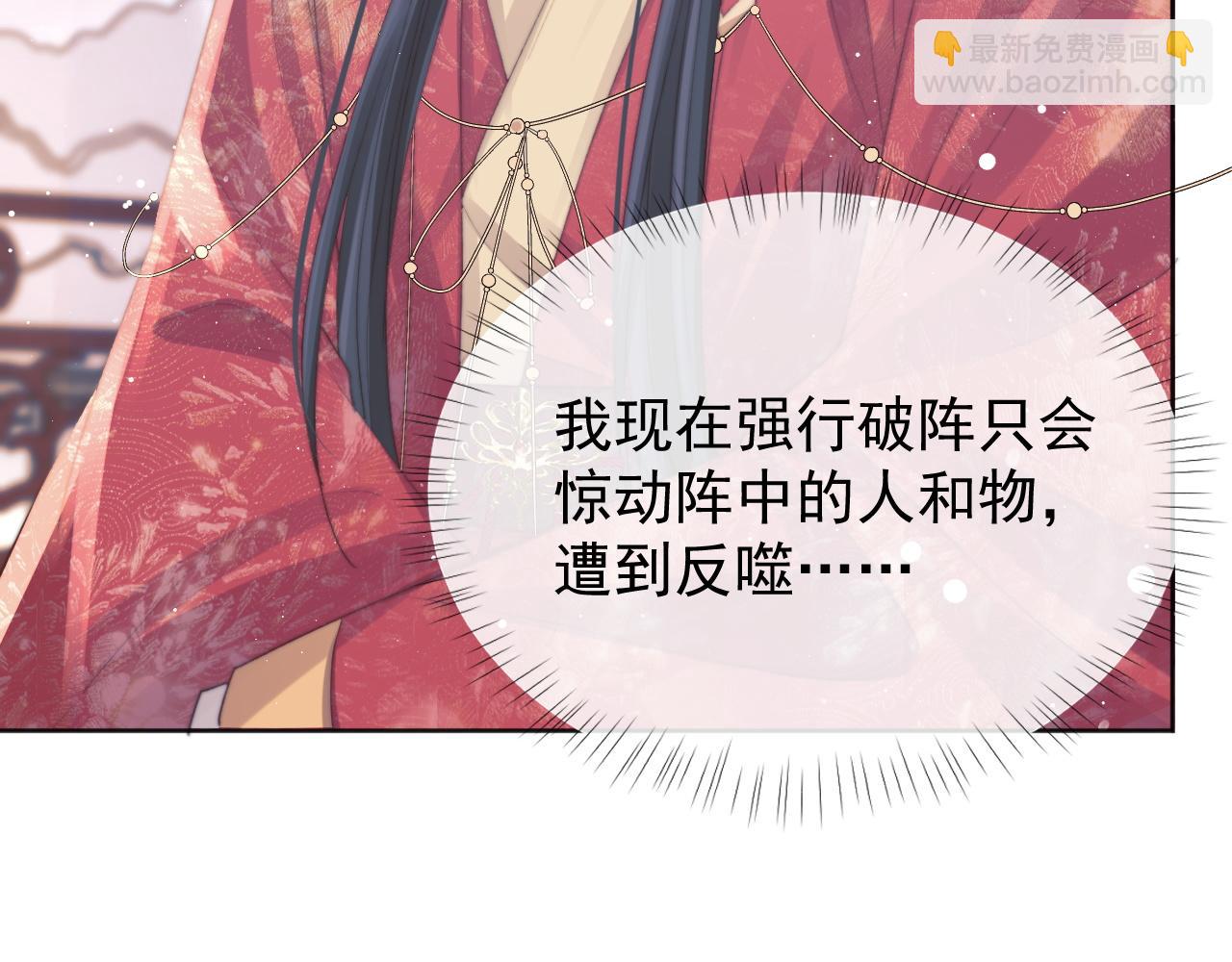 第38话 他的野心31