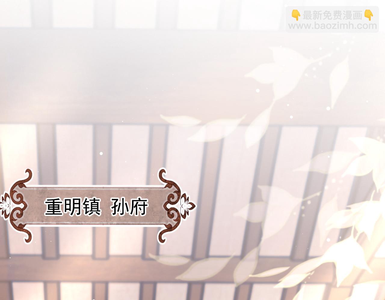 第38话 他的野心4