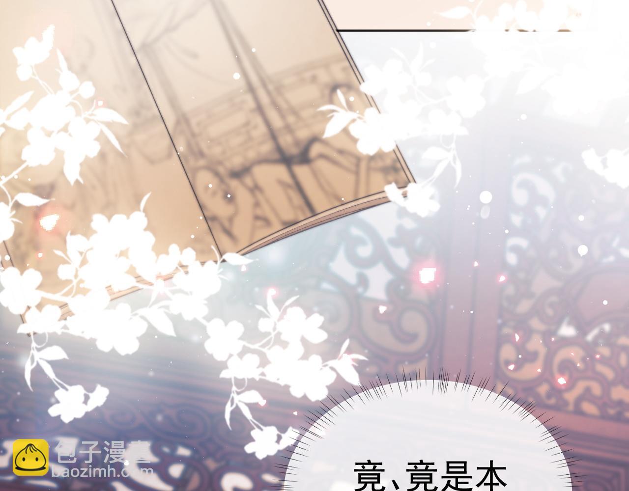 第38话 他的野心42