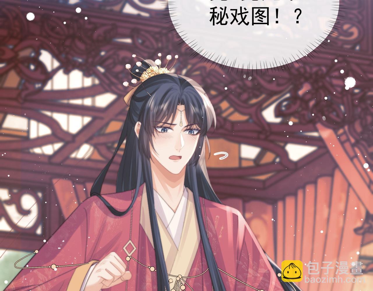 第38话 他的野心43