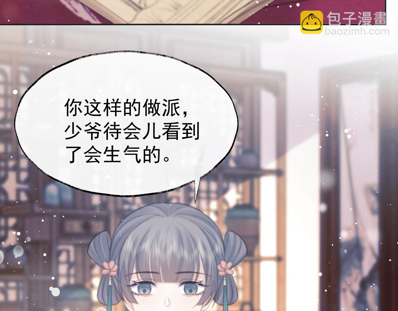 第38话 他的野心48