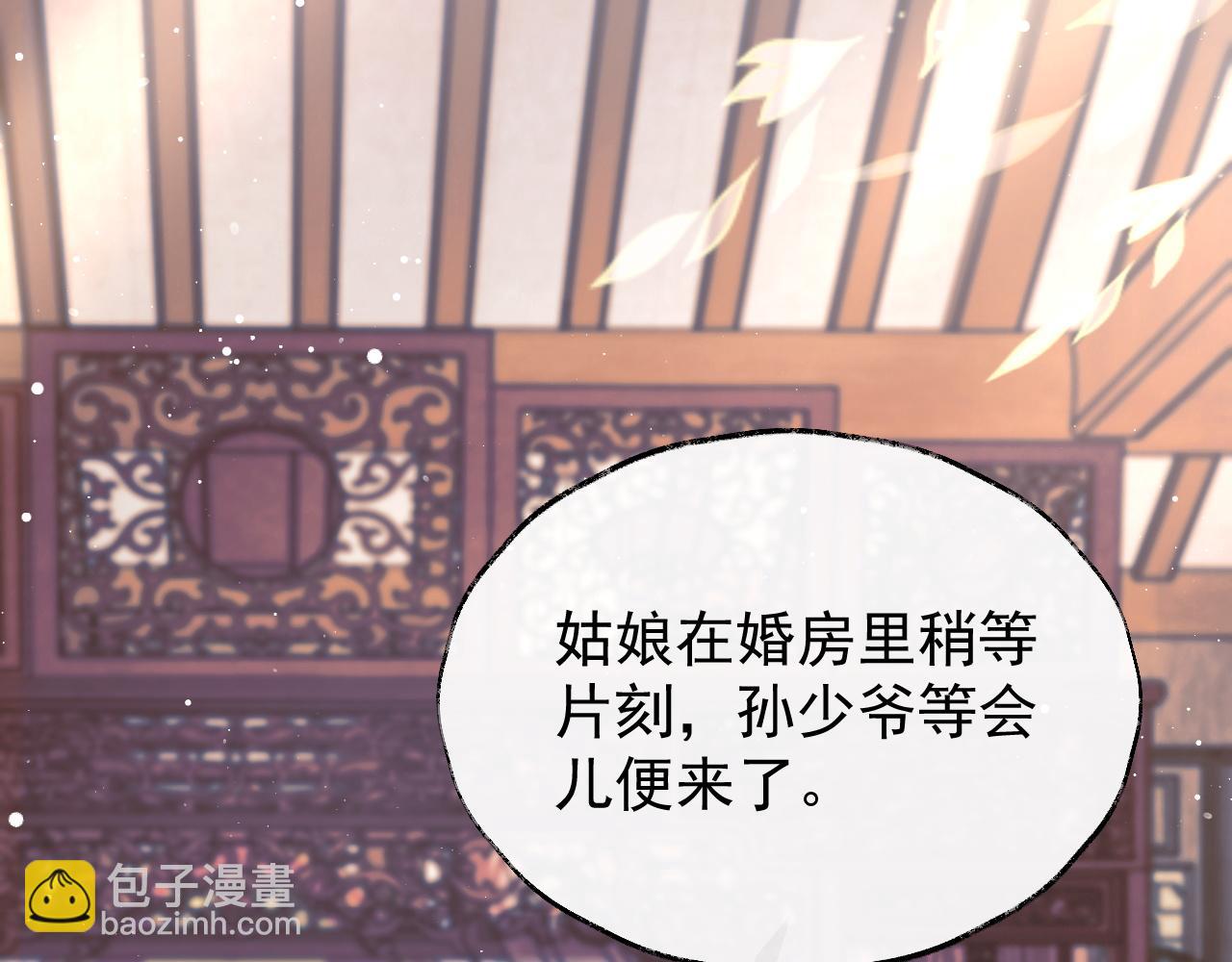 第38话 他的野心5