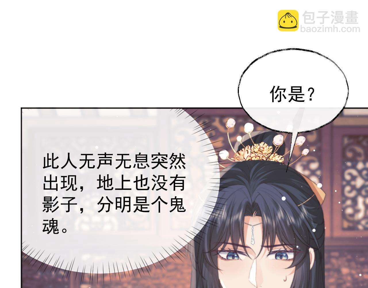 第38话 他的野心55