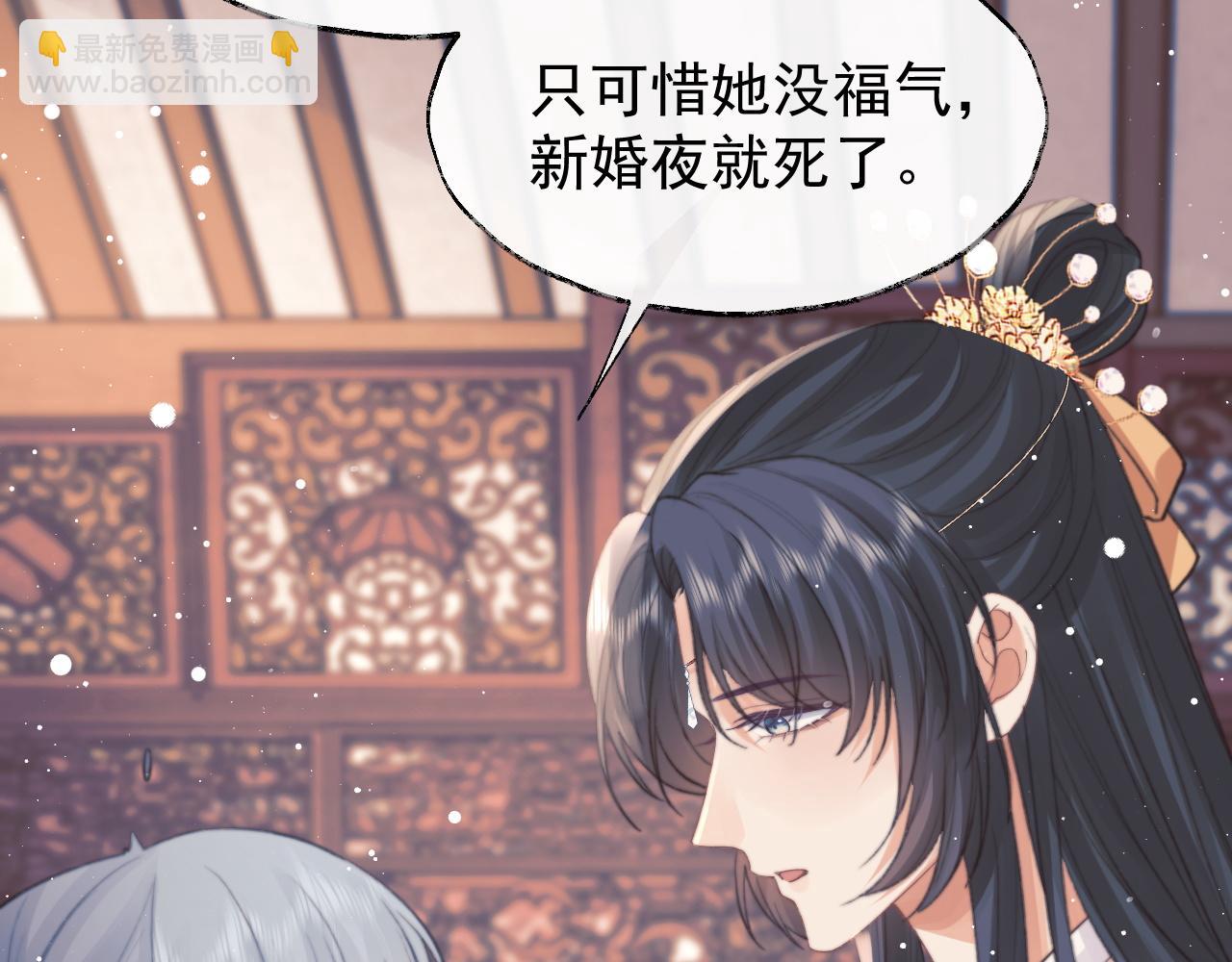 第38话 他的野心58