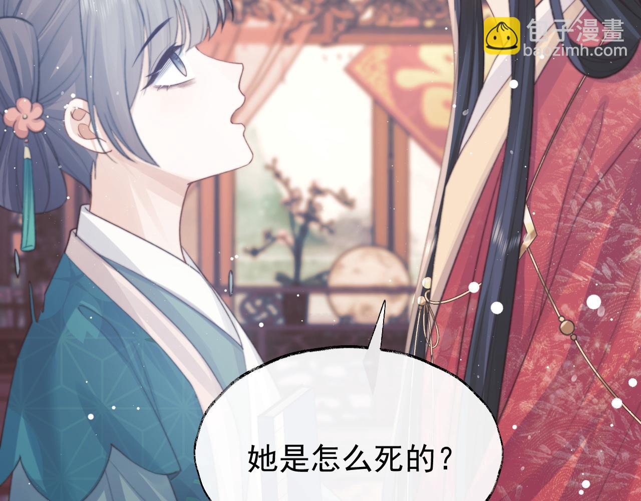 第38话 他的野心59