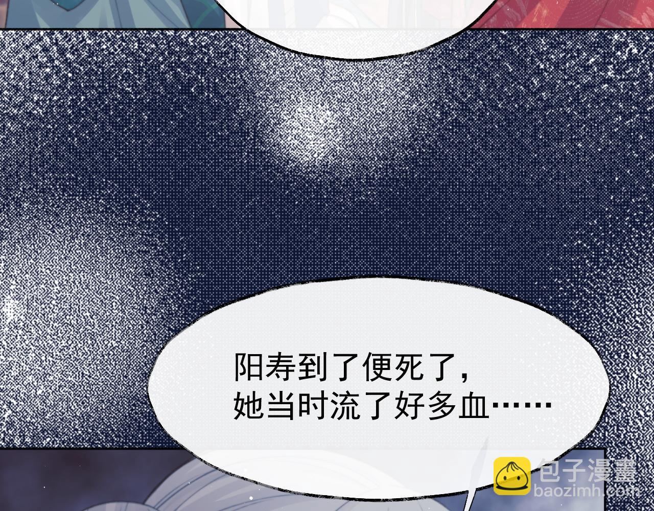 第38话 他的野心60