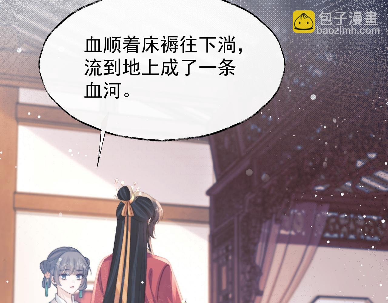 第38话 他的野心62