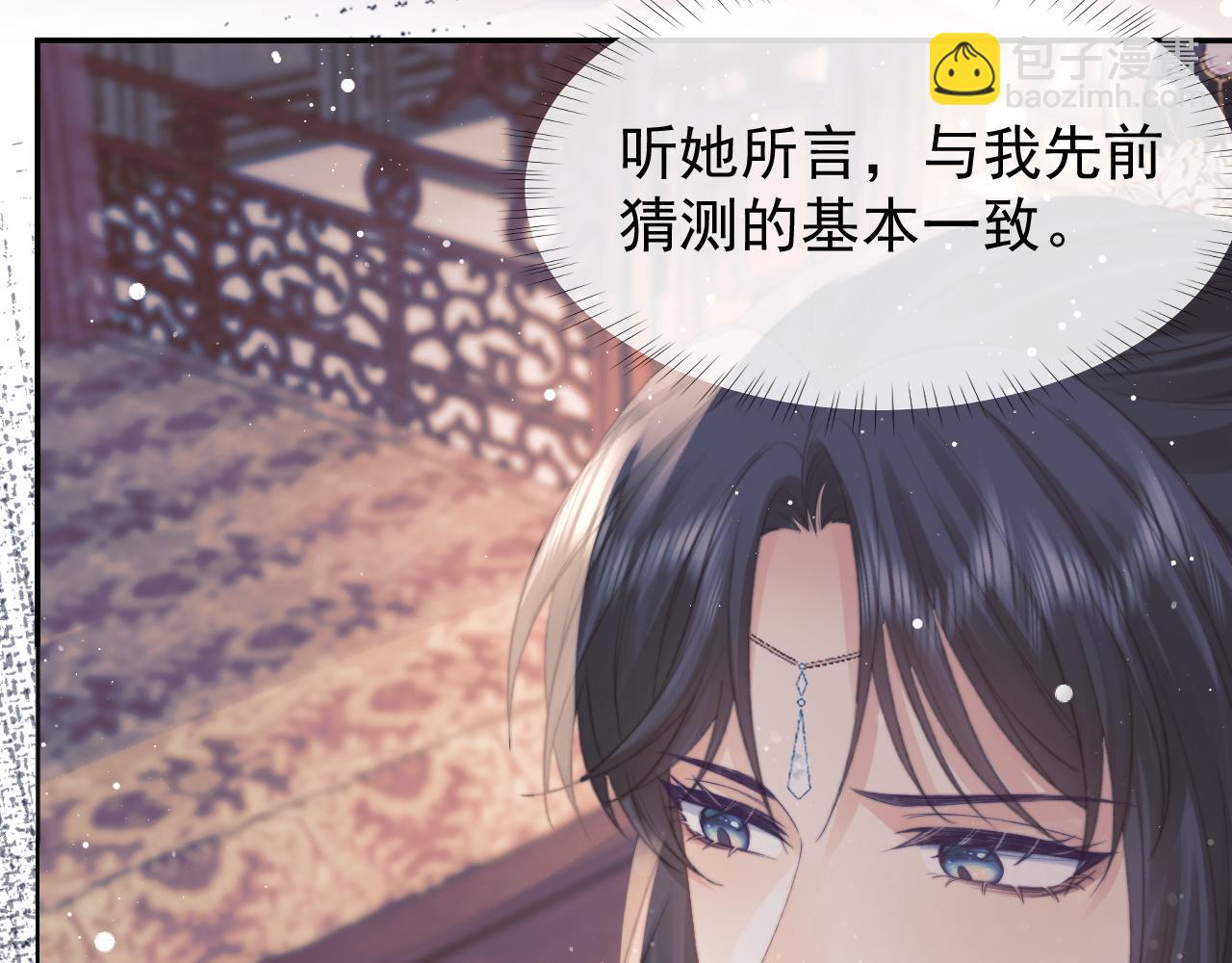 第38话 他的野心64