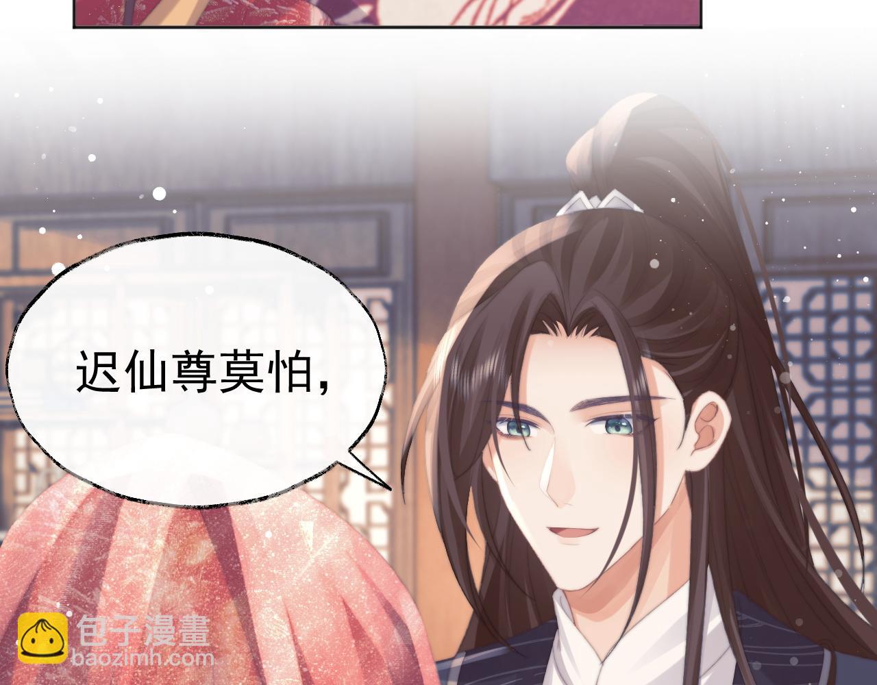 第38话 他的野心78