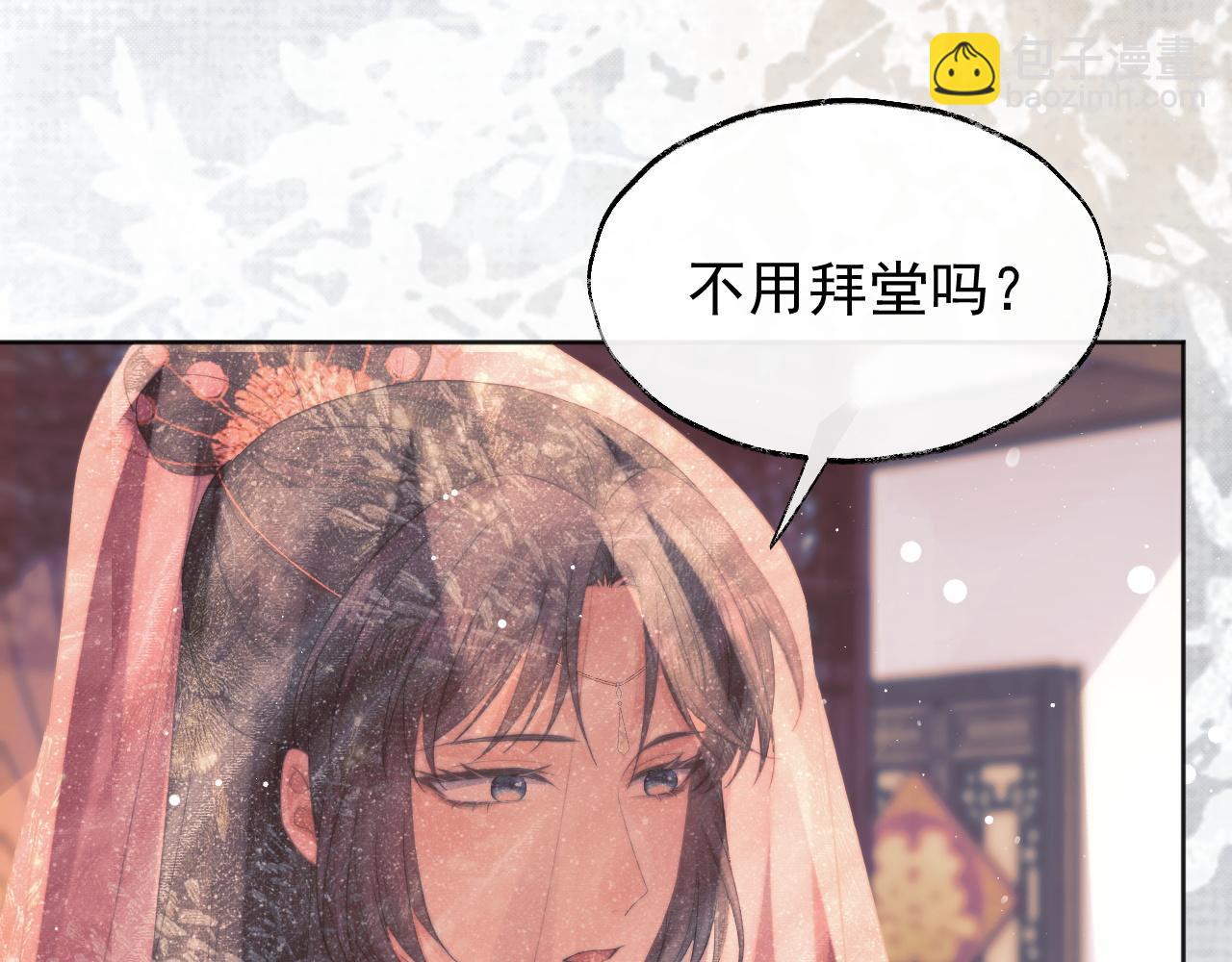 第38话 他的野心8