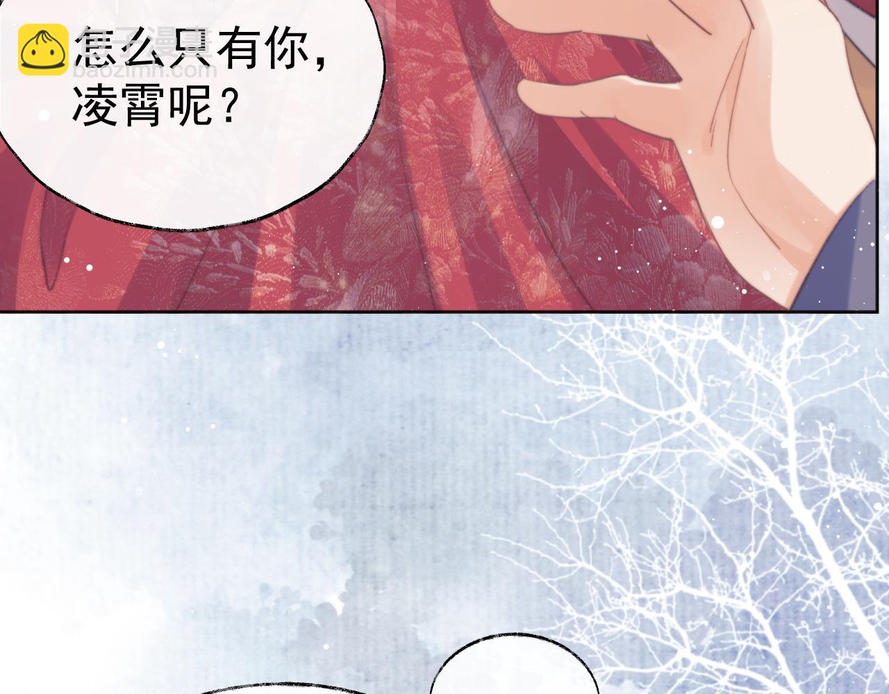 第38话 他的野心83