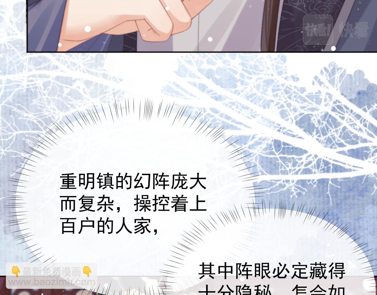 第38话 他的野心86
