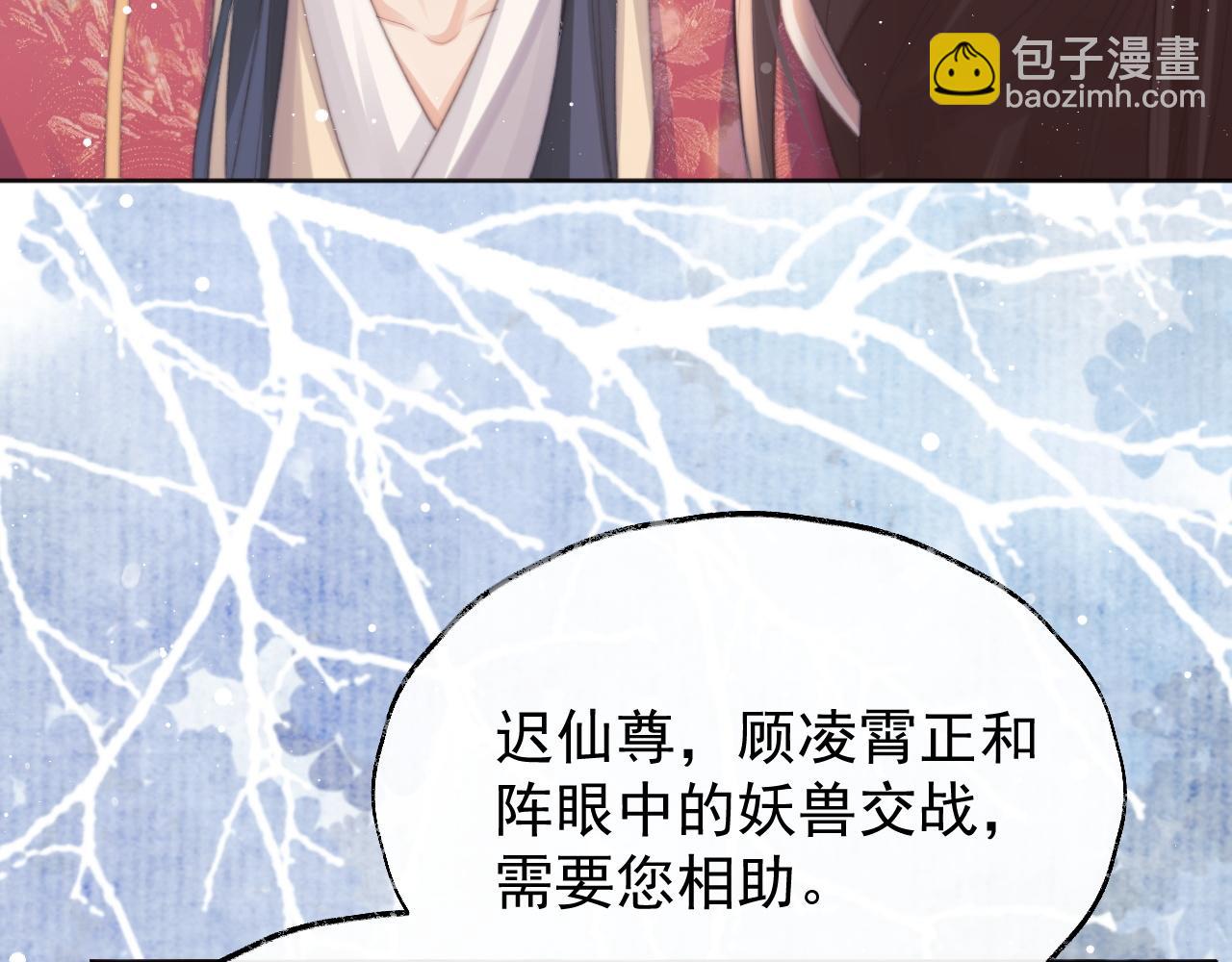 第38话 他的野心88