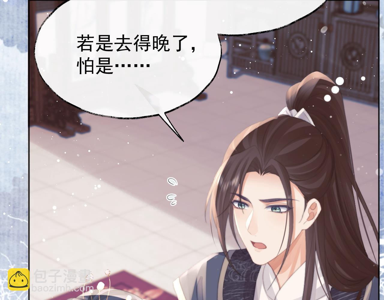 第38话 他的野心89