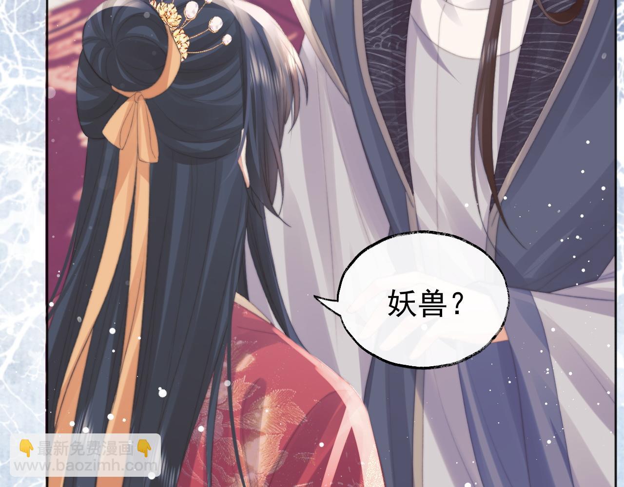 第38话 他的野心90