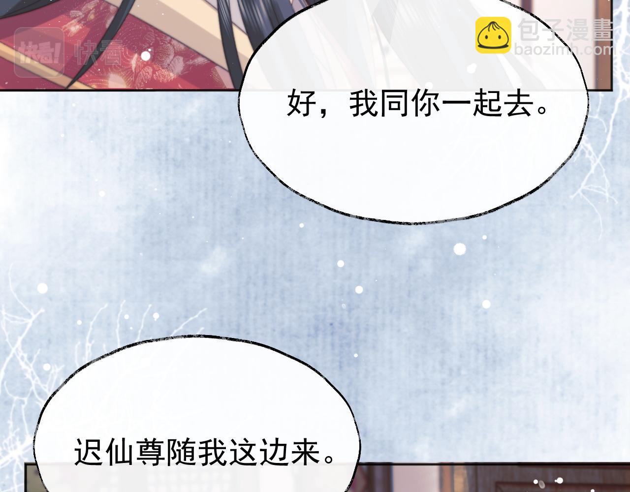 第38话 他的野心93