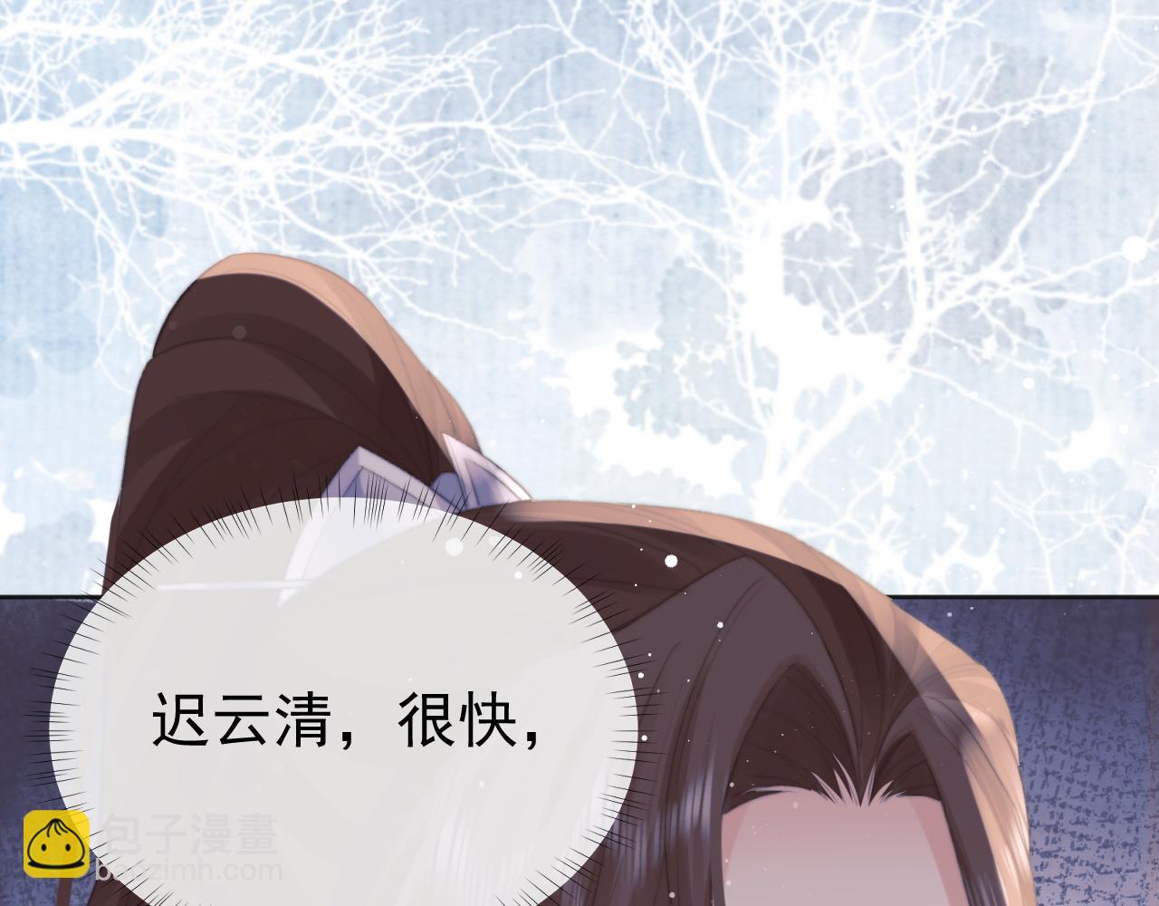 第38话 他的野心96