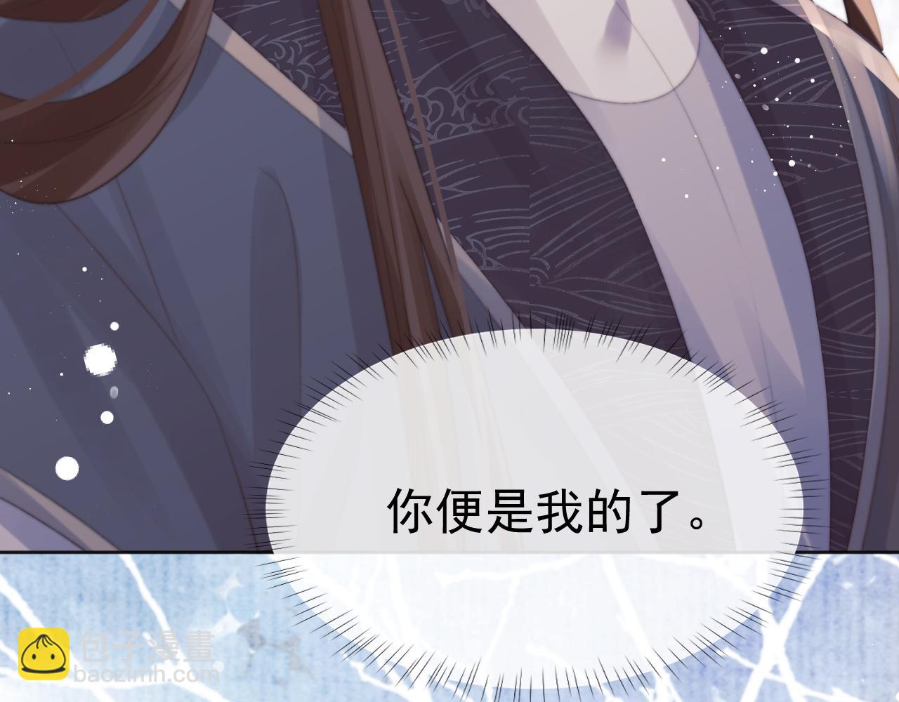 第38话 他的野心98