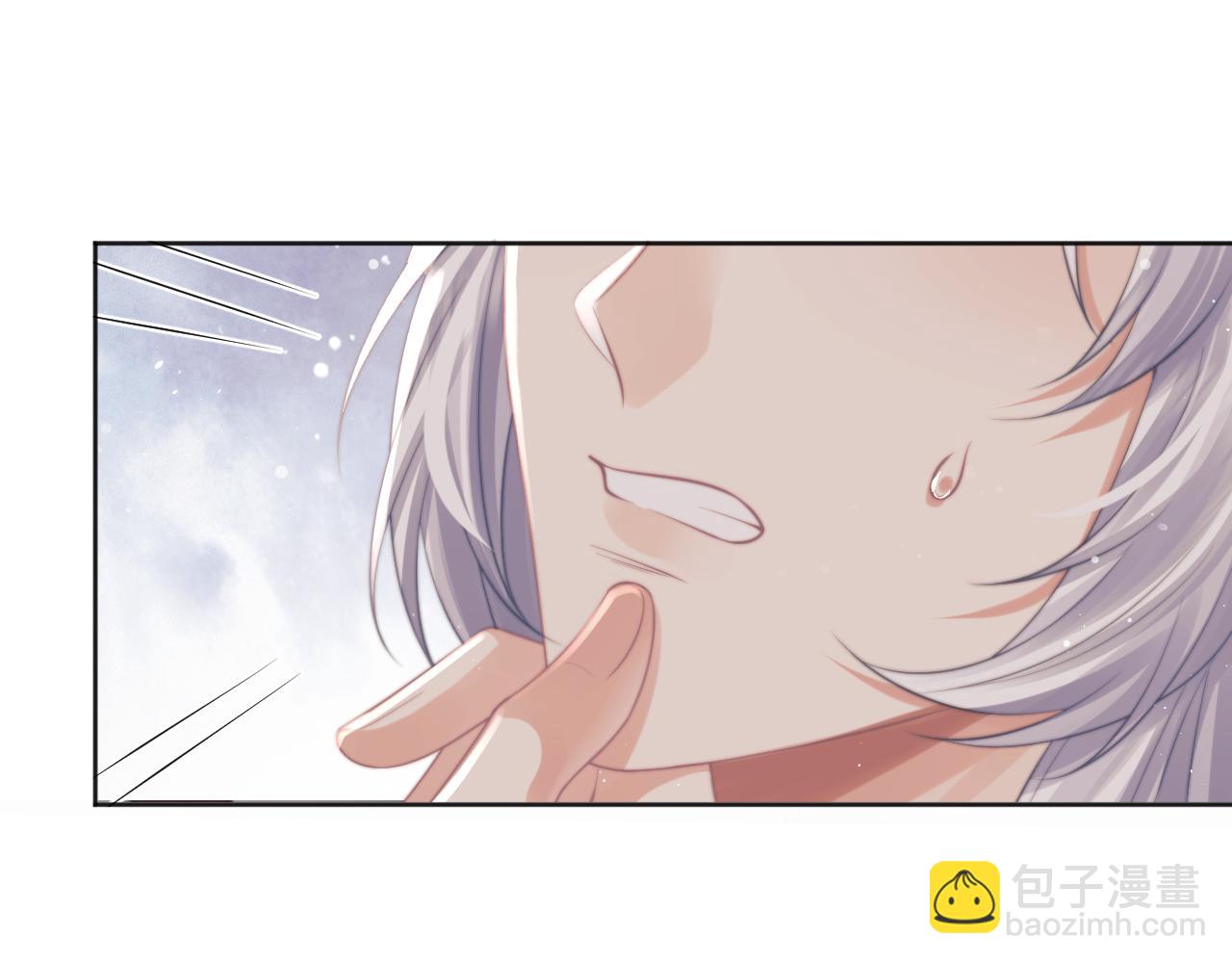 第44话 接受我的心10