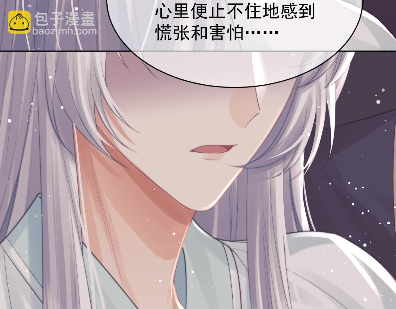 第44话 接受我的心106