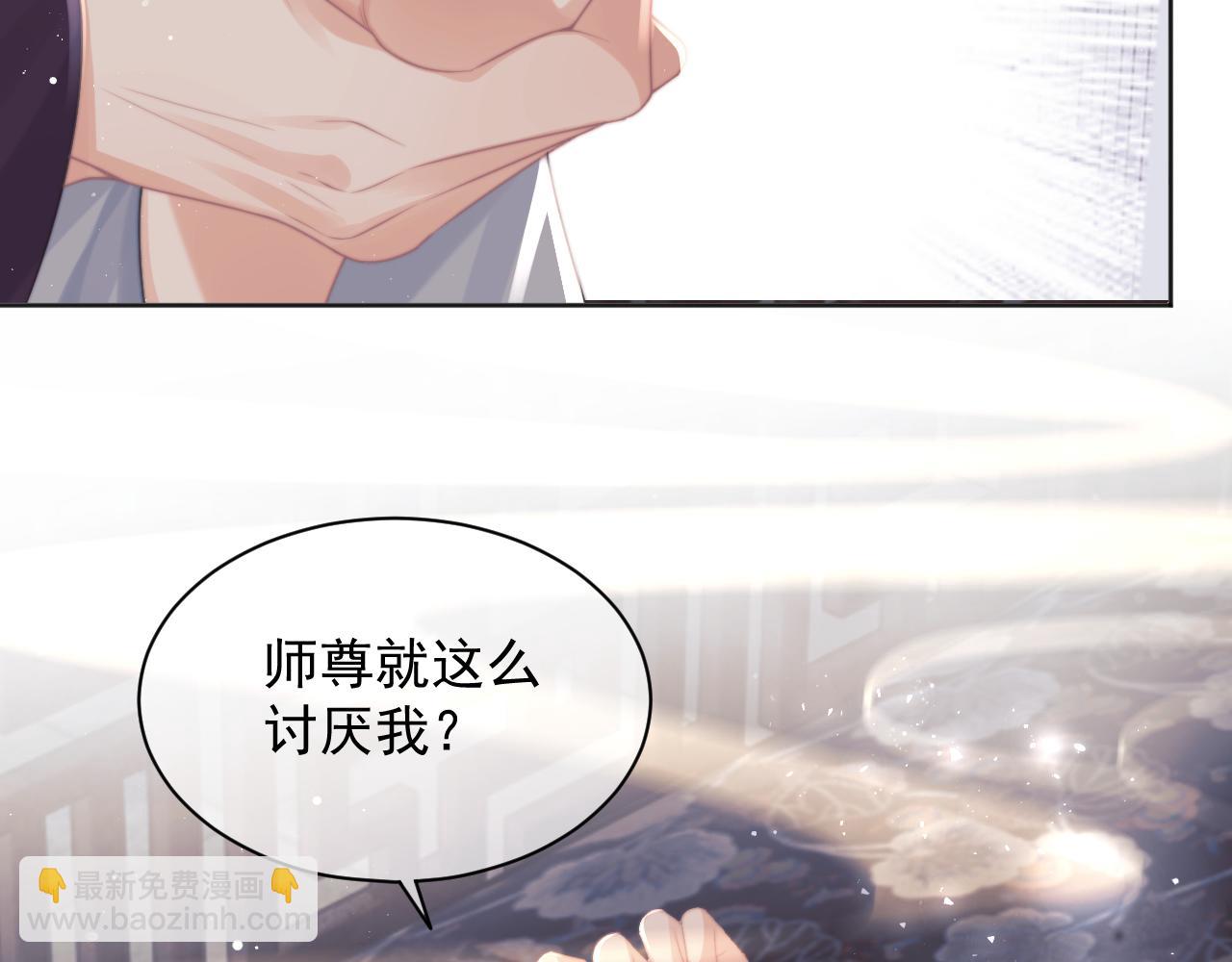 第44话 接受我的心18