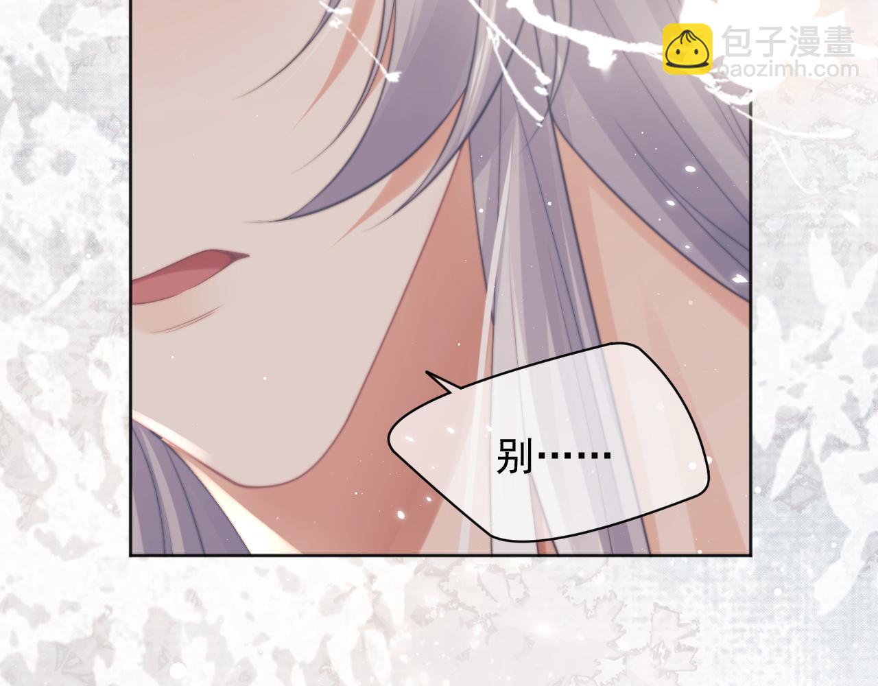 第44话 接受我的心23