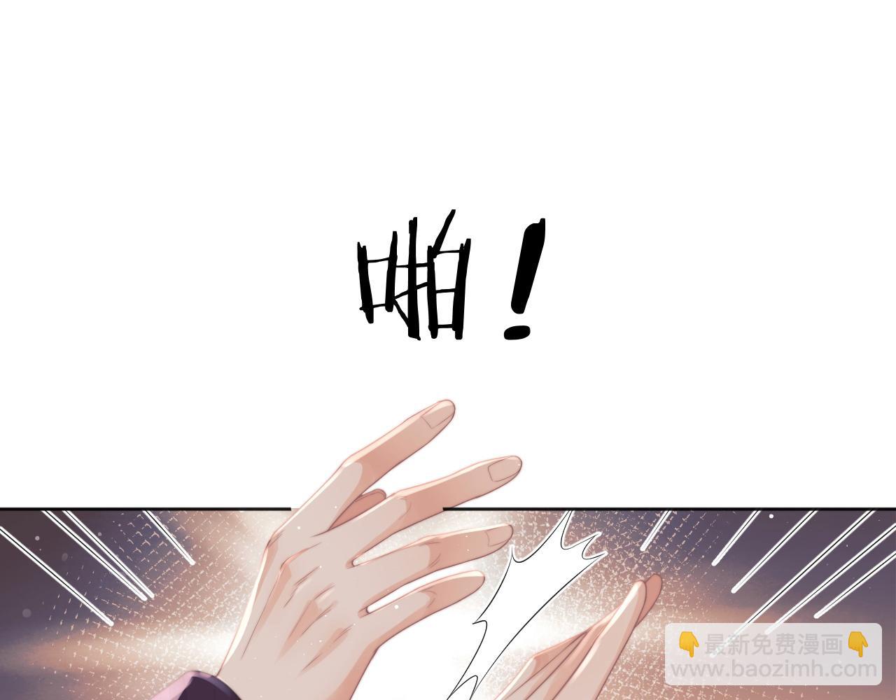 第44话 接受我的心30