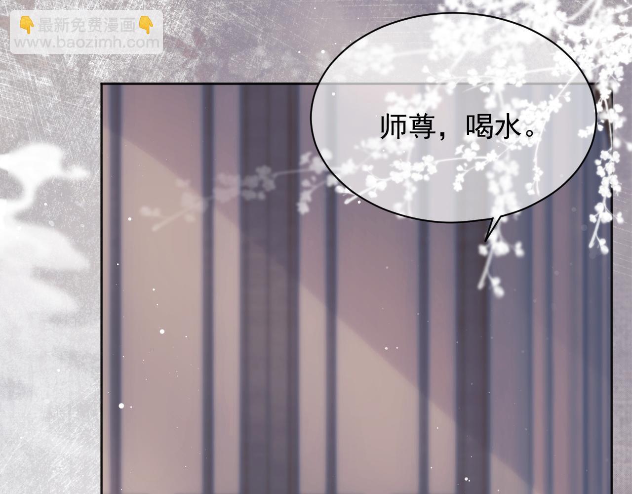 第44话 接受我的心46