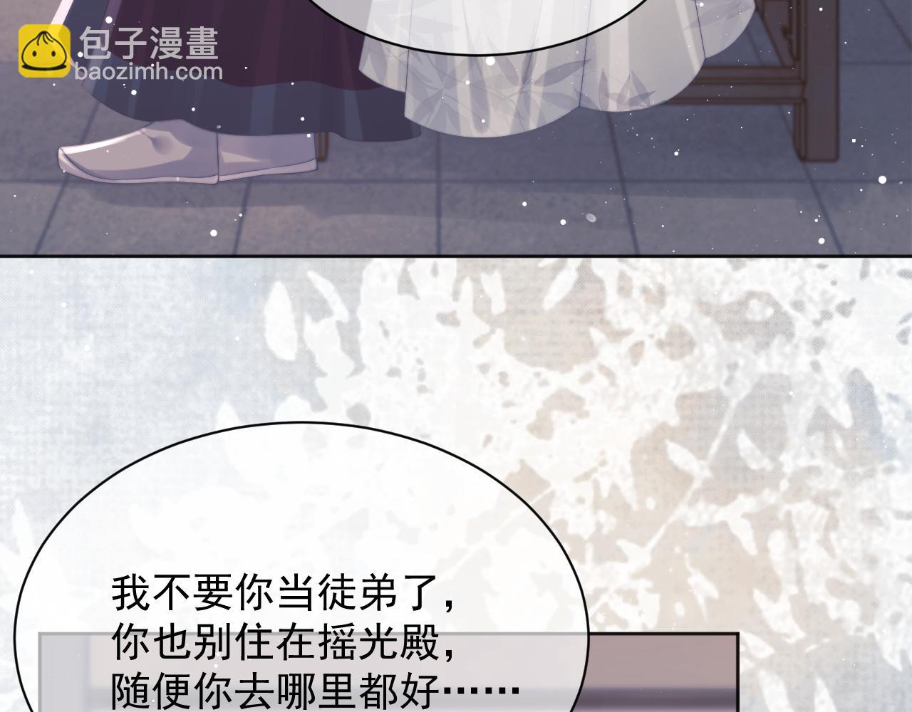 第44话 接受我的心54