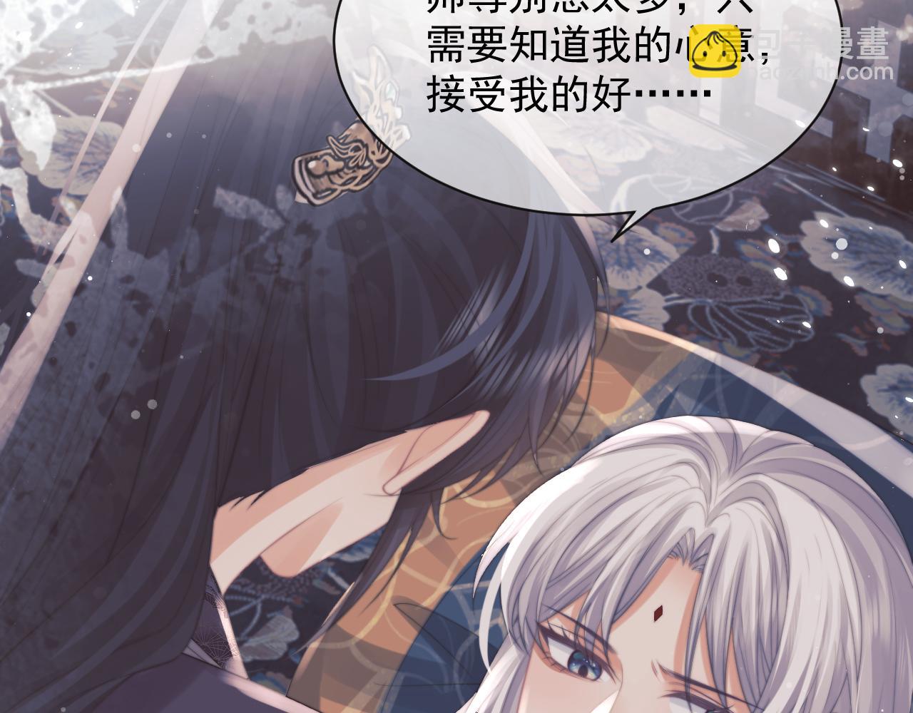 第44话 接受我的心7
