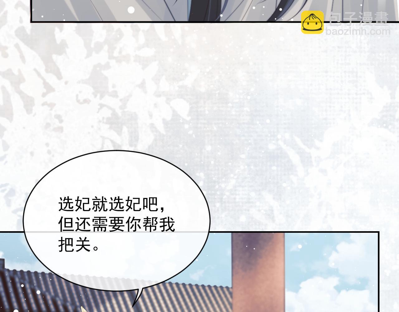 第46话 心不静10